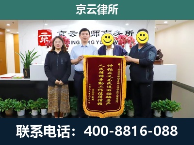 元宝-工贸厂房拆迁维权律师