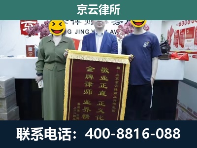 元宝-工业用地征收维权律师